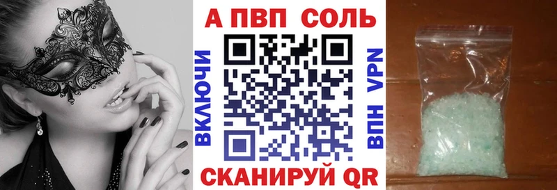 Alfa_PVP СК КРИС  Купить  Киреевск 