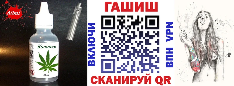 Купить закладки  Киреевск  Еда ТГК конопля 