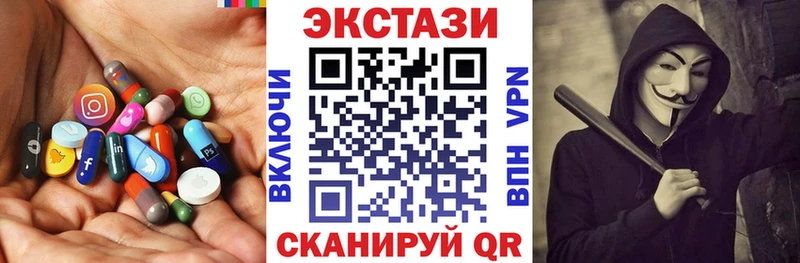 Купить закладки  Киреевск  ЭКСТАЗИ DUBAI 