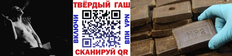 ГАШИШ Изолятор  Купить где  Киреевск 