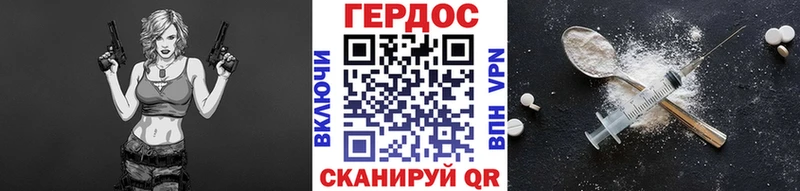 Купить где  Киреевск  Героин афганец 