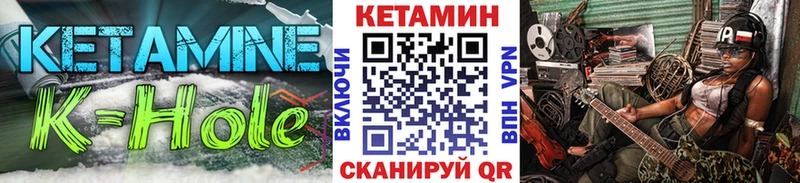 Кетамин ketamine  Купить закладки  Киреевск 