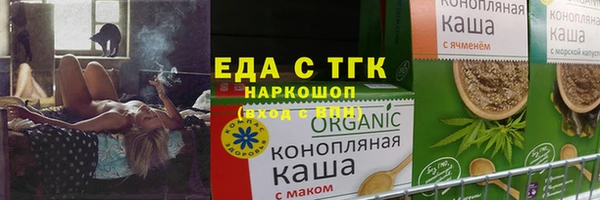 ешки Вяземский