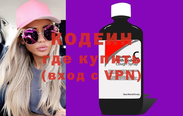 mdpv Вязьма