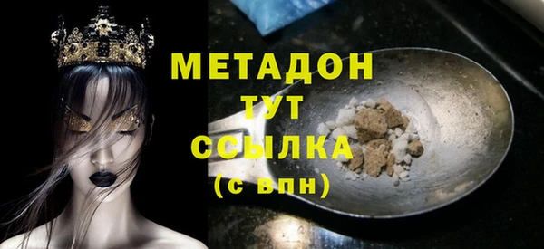 mdpv Вязьма