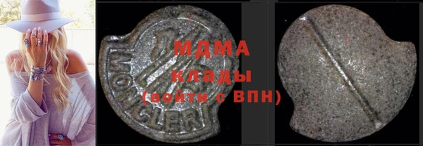 ПСИЛОЦИБИНОВЫЕ ГРИБЫ Вязники