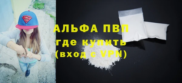 mdpv Вязьма