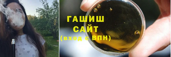 ПСИЛОЦИБИНОВЫЕ ГРИБЫ Вязники