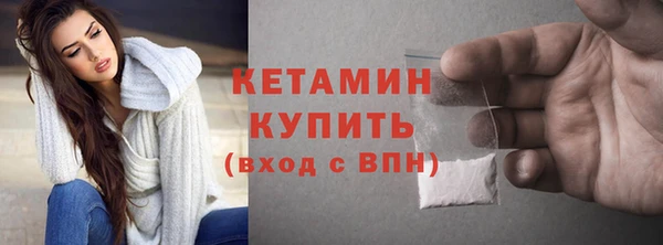 ешки Вяземский