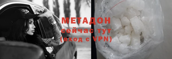 mdpv Вязьма