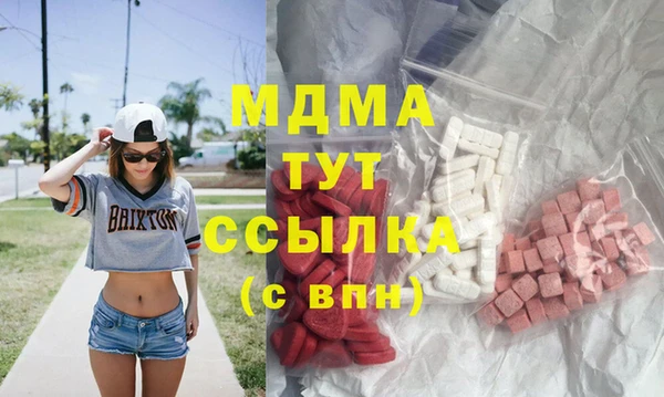 ешки Вяземский