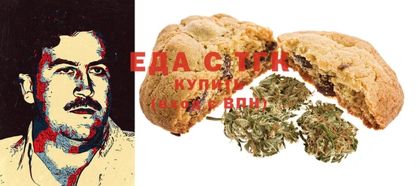 ПСИЛОЦИБИНОВЫЕ ГРИБЫ Вязники