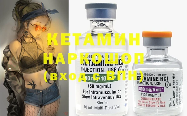mdpv Вязьма