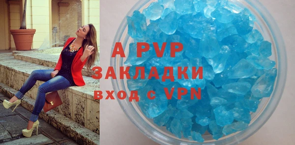 ешки Вяземский