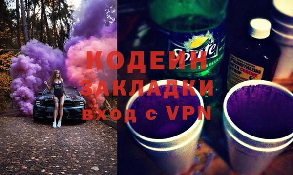 ПСИЛОЦИБИНОВЫЕ ГРИБЫ Вязники