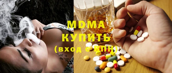 mdpv Вязьма