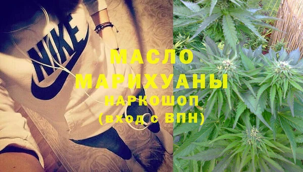 mdpv Вязьма