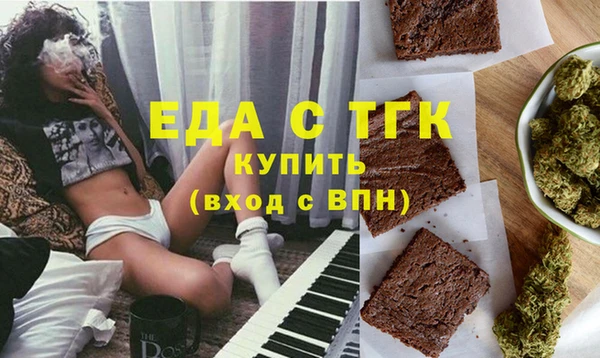 ПСИЛОЦИБИНОВЫЕ ГРИБЫ Вязники