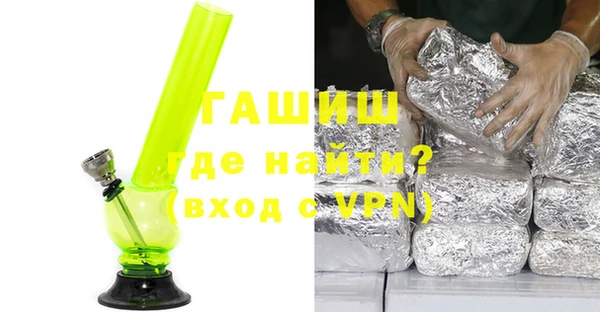 ПСИЛОЦИБИНОВЫЕ ГРИБЫ Вязники