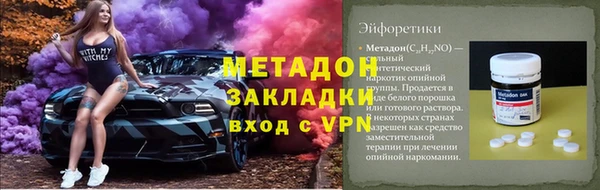 mdpv Вязьма
