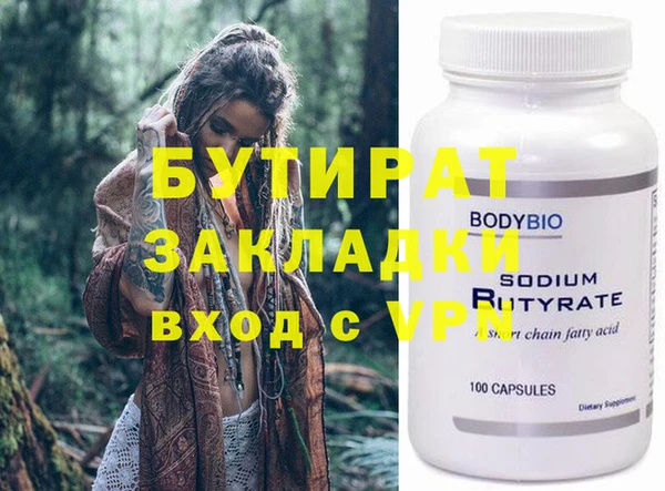mdpv Вязьма