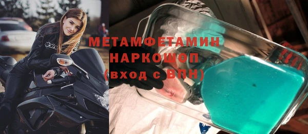 ешки Вяземский