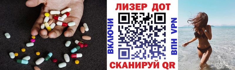 Купить где  Киреевск  Лсд 25 экстази ecstasy 