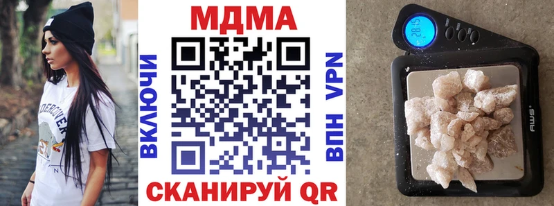 Купить  Киреевск  MDMA Molly 