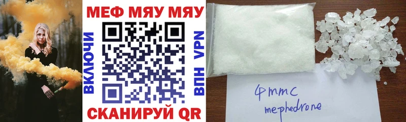 Меф кристаллы  Купить  Киреевск 
