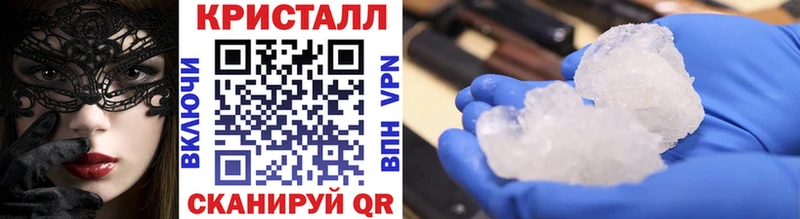 Купить  Киреевск  Первитин пудра 