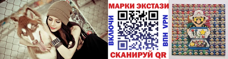 Марки N-bome 1500мкг  Купить закладки  Киреевск 