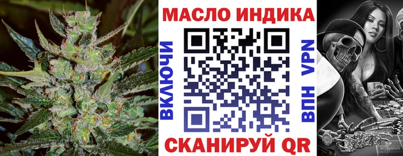 Купить  Киреевск  ТГК вейп с тгк 